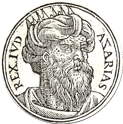 KING UZZIAH